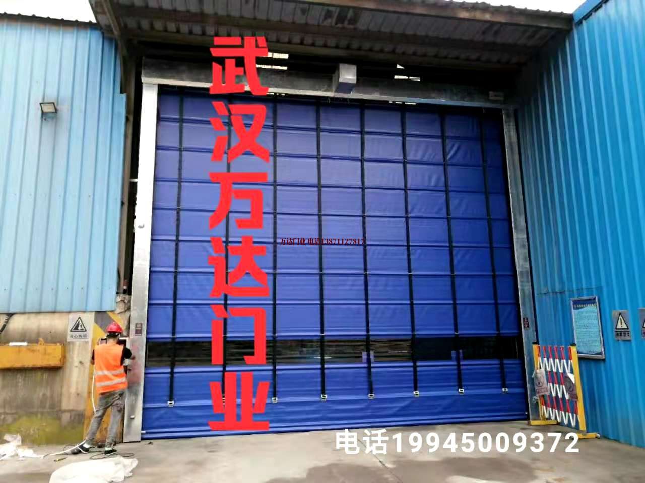 磁县快速卷帘门