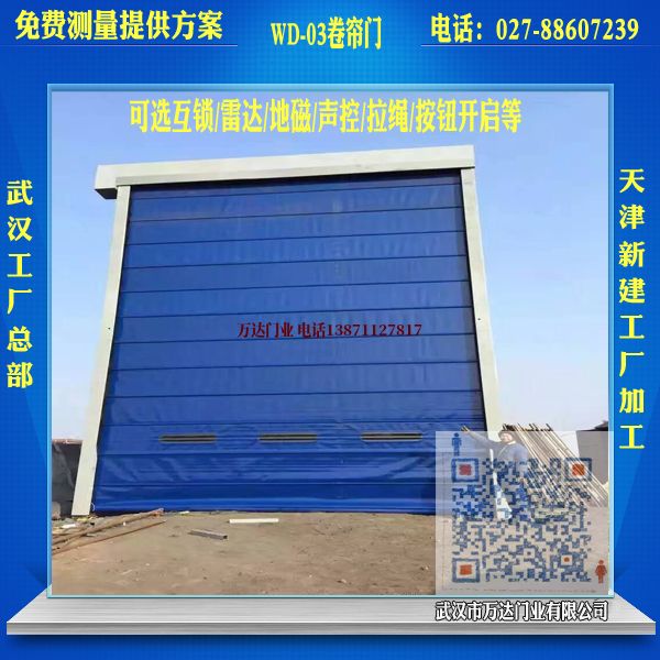 磁县堆积门