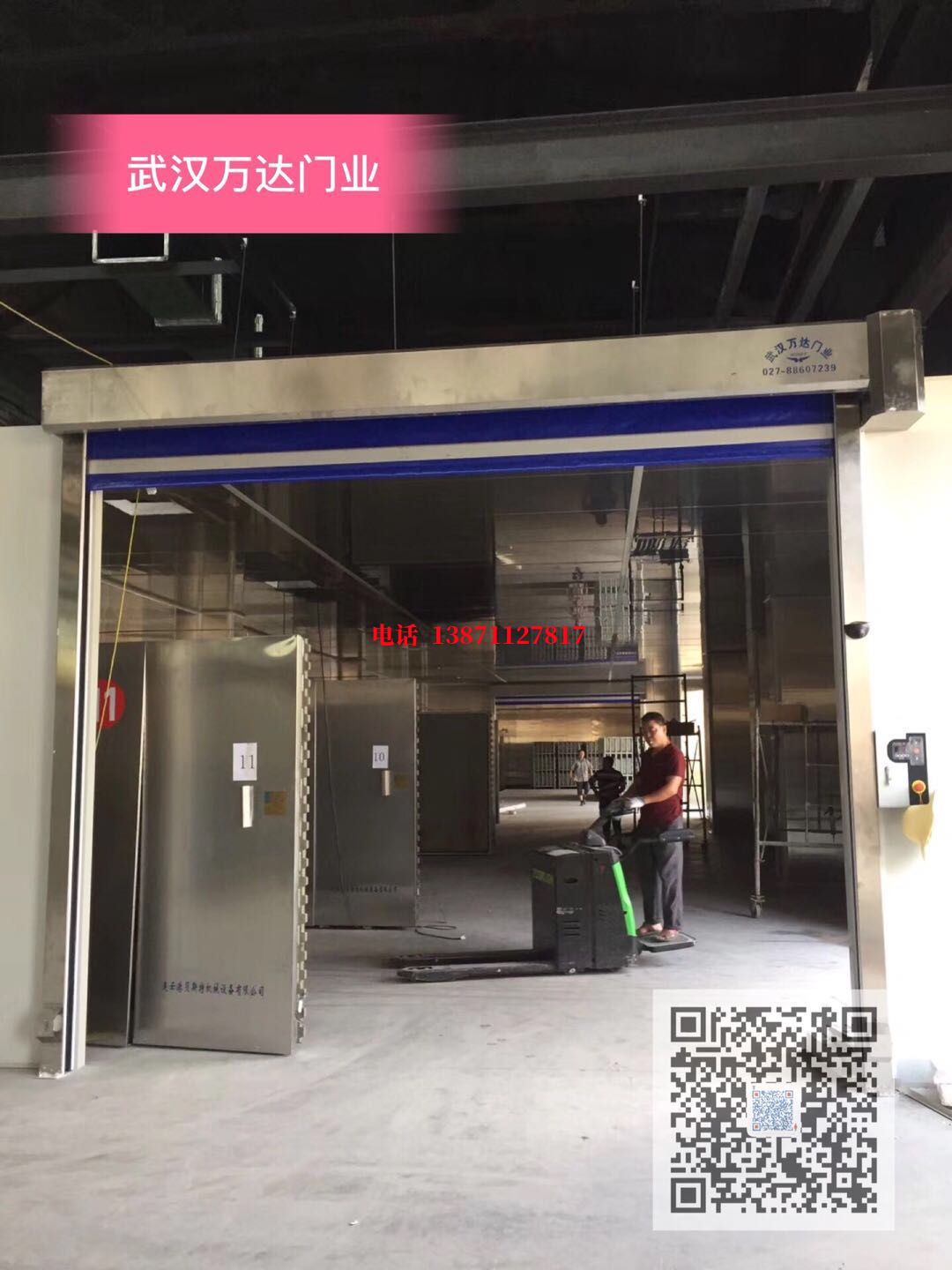 磁县快速堆积门【环保、除尘】