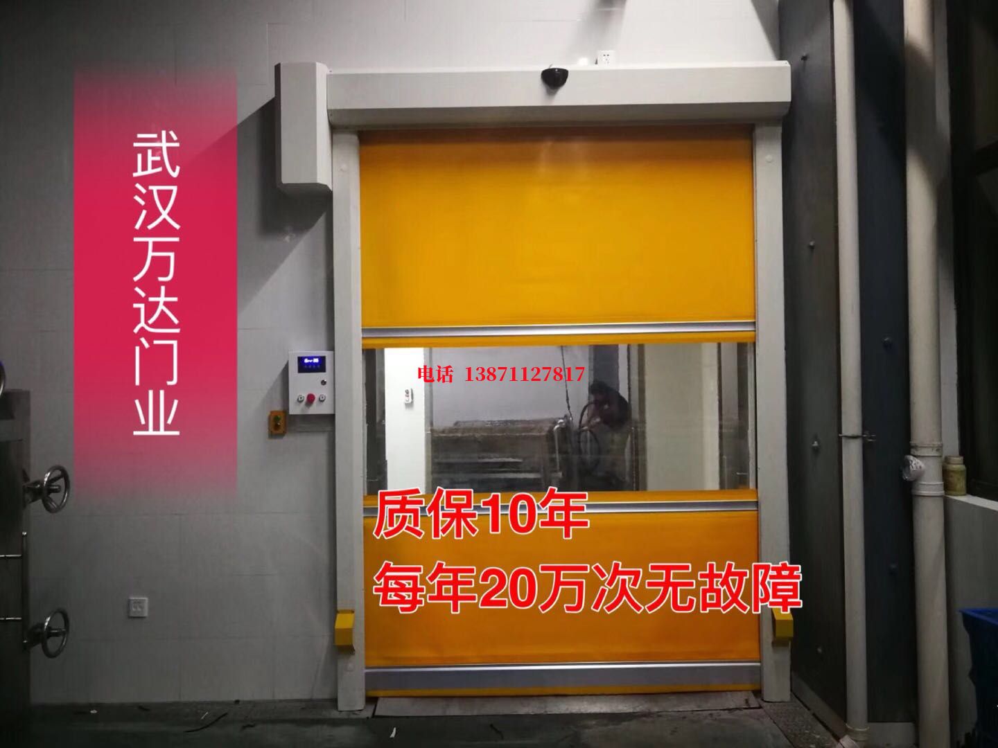 磁县洗车房快速卷帘门